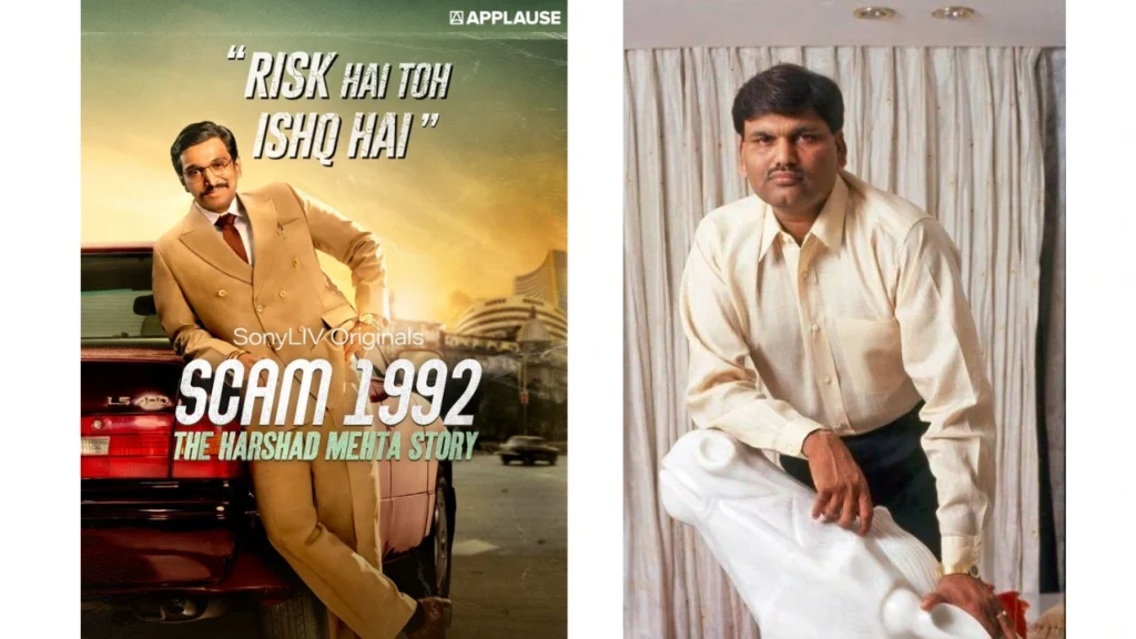 how he went viral Harshad Mehta Net Worth